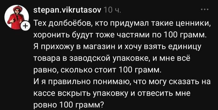 Нет не взвесят