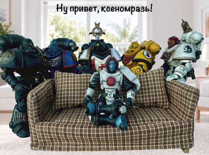 Ну привет…