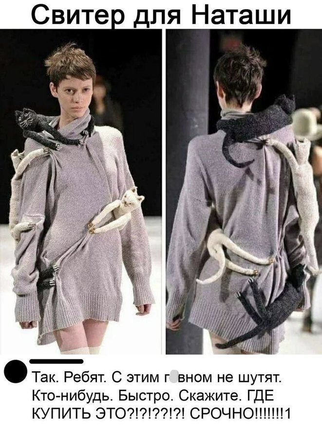 Срочно