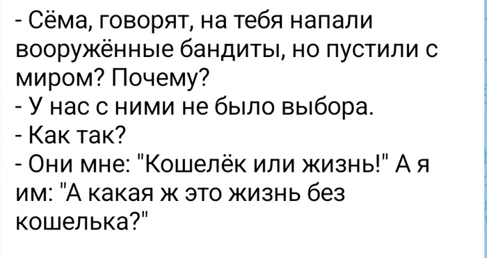 Быстро порешали