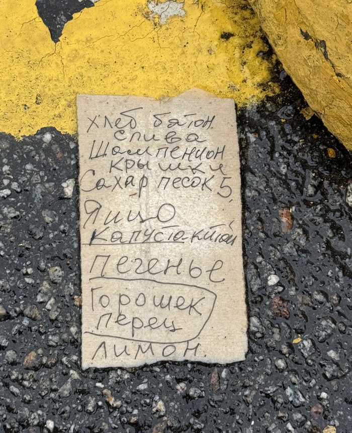 Как то накатило ностальгией