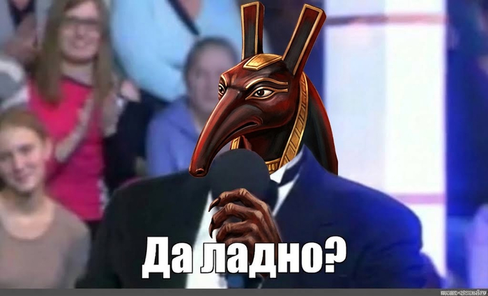Сет искренне удивлен данным совпадением