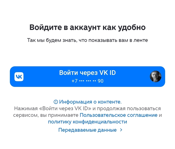 СергейЛавров.mp4 в исполнении ВК