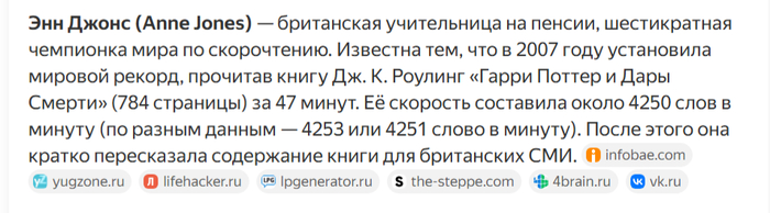 �� �������� The Guardian �� 22 ���� 2007 ����, �� ���� ��������� ����� ����� �������, �����, ��� ��� ����� ��������� 199 900 ���� �� 607 ��������� �� 47 ����� 1 �������. ������ ���������� ������� Deathly Hallows ����� 607 �������. �� ������� 784 ��������.