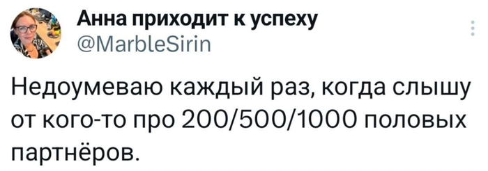 ����� �� ���� ��������� �����, �������