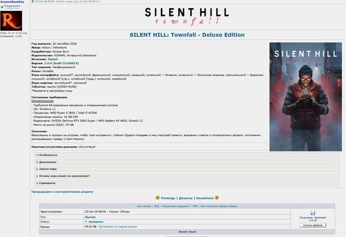 Silent Hill: Townfall уже слили в сеть за два дня до официального релиза
