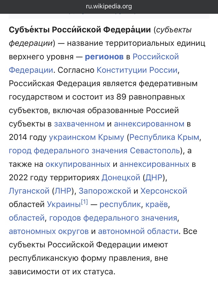 Вот такая фигня, малята