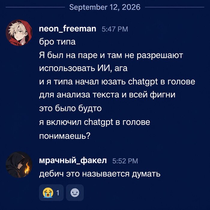 Худшие сценарии "Терминатор" и "Матрица" уже реализован