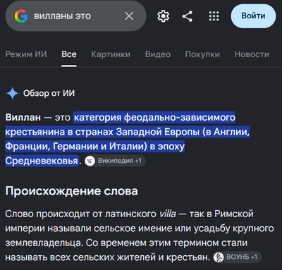����������� � �����������