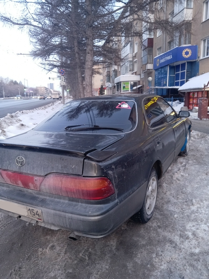 Наша старушка)