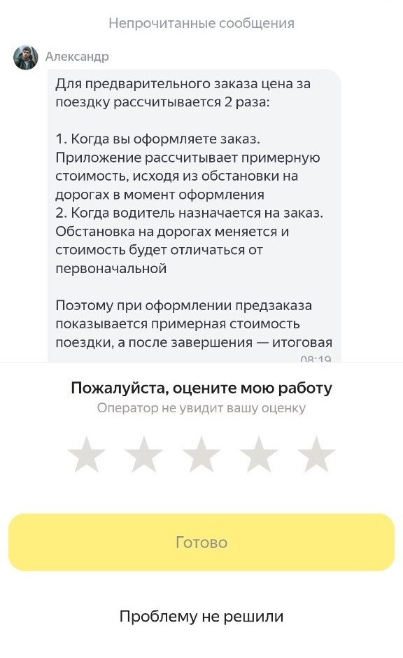 ��������� ������������ ��� ������� ������ ����������