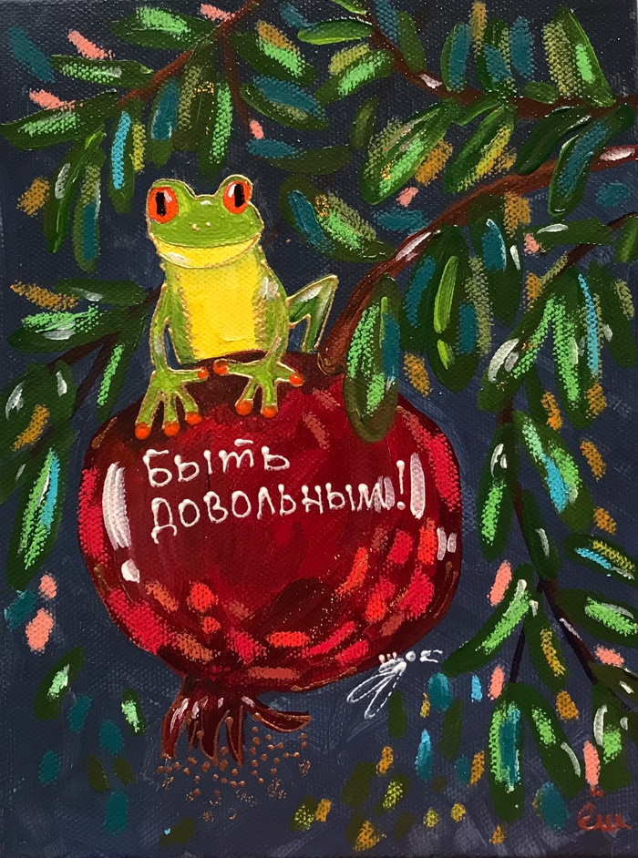 18х24 холст акрил