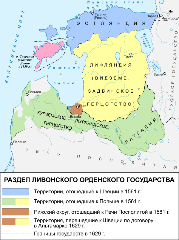 Нехилый был такой орден, однако.