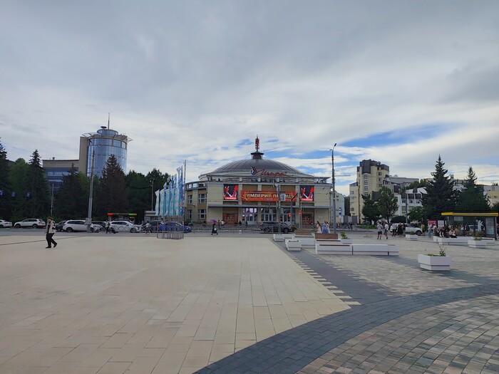 Цирк
