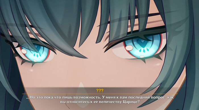 Ты за Царицу голосовал?