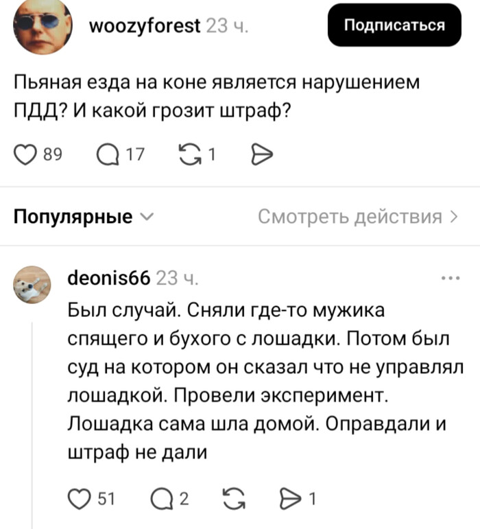Да фиг его знает..🤔🤷