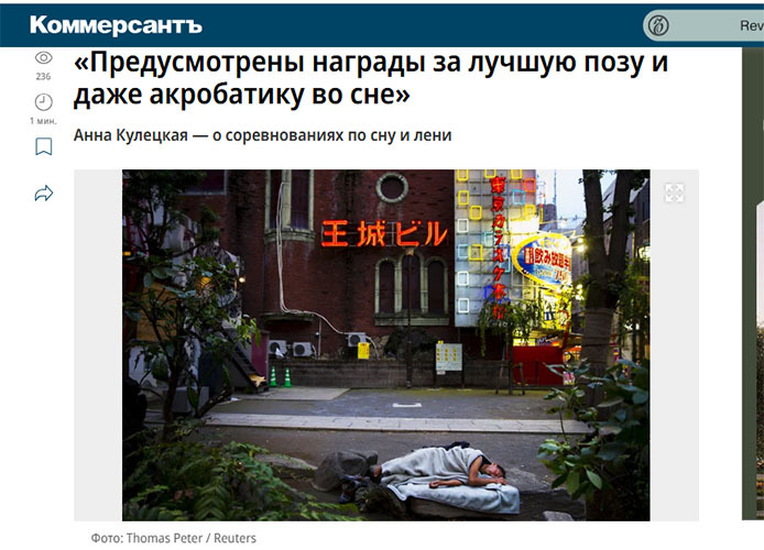 Наши звонкие дать имена!