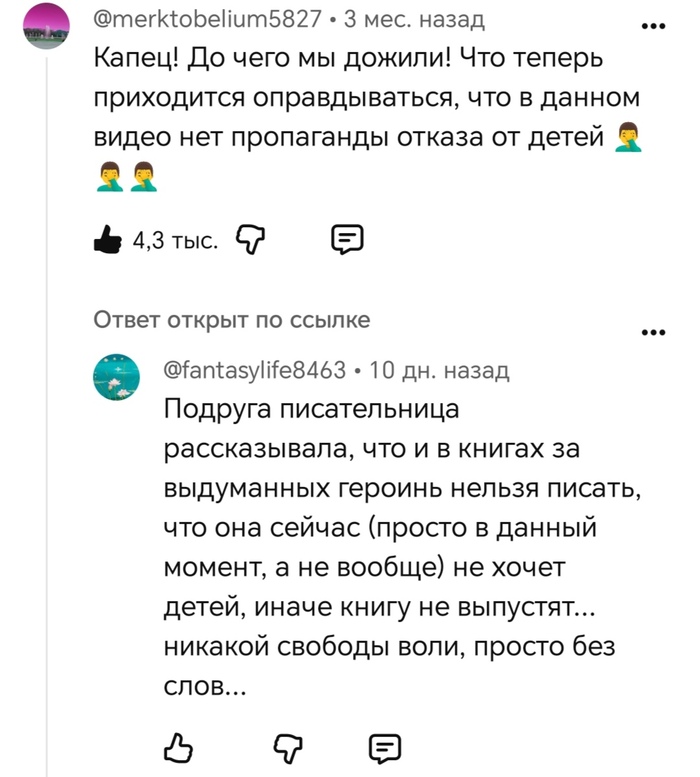 Капец! До чего мы дожили!