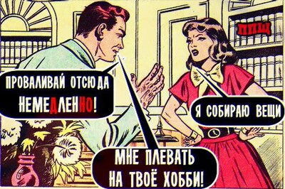 ����������� � �����������