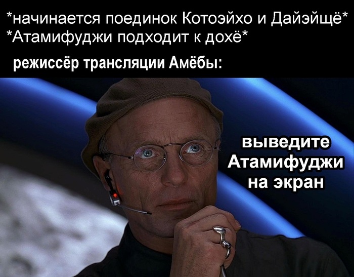 Причуды амёбской трансляции сумо