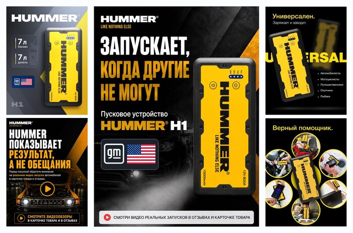 ����������� �������� ���������� HUMMER H1 ��� ����������, 15000 mAh, 800 ��, �����-�������� ���, Jump Starter, ������ �������������