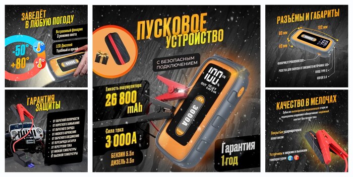 �������� ���������� ��� ����������; ��������� Well Home/ �������� ����������; �����-�������� ���������� � �������� ����� 3000 �