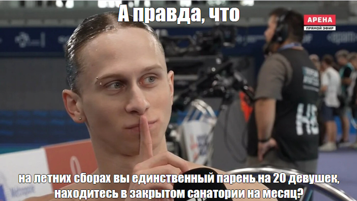 Секрет мужского синхронного плавания