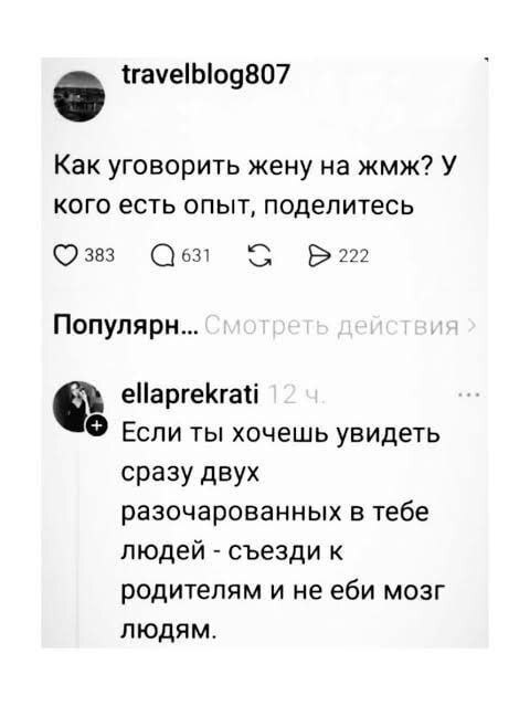 ��� ��������� ?