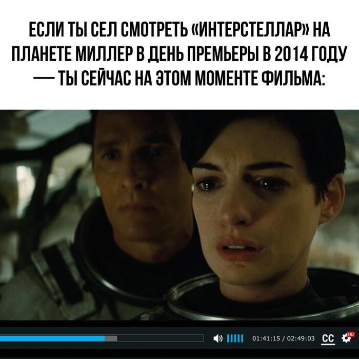 Задумайтесь
