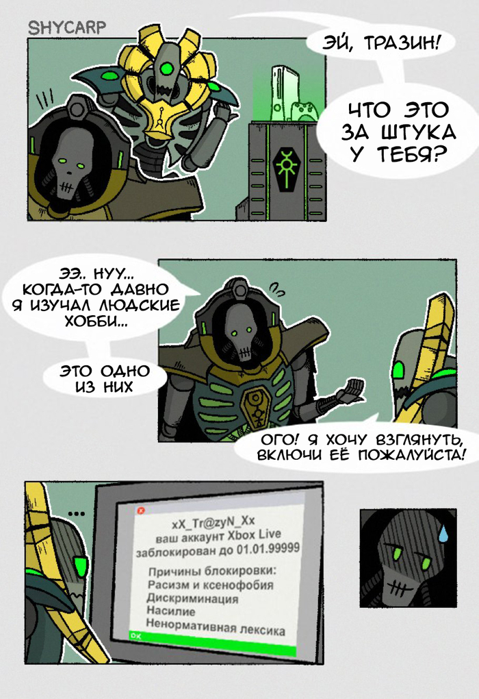 ��� ������� ������������...