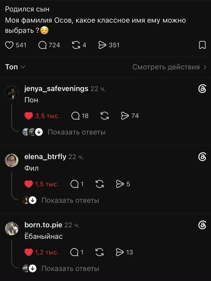 ЕДИНОР