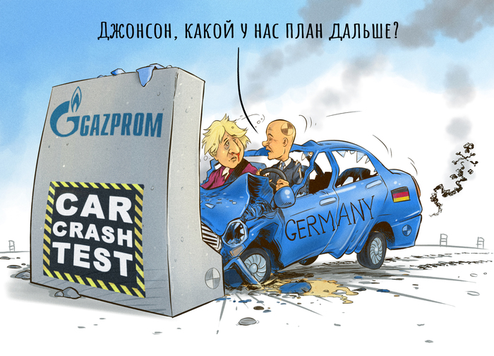 Карикатура к началу конфликта России и Украины.