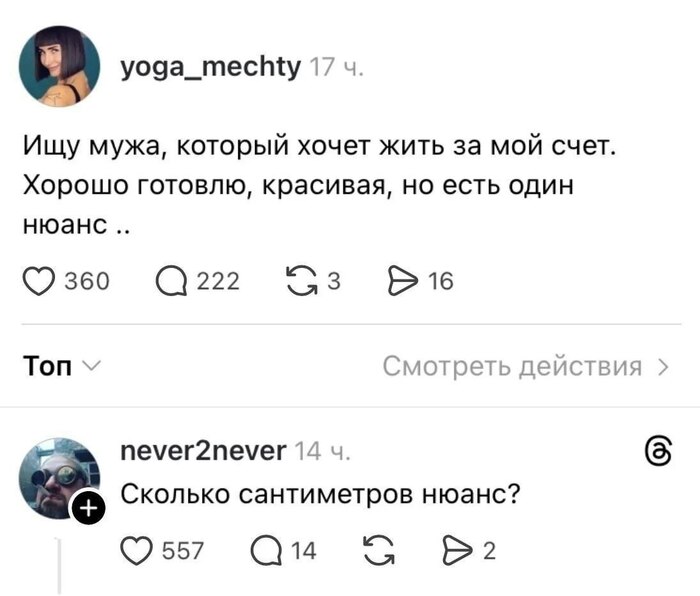 Сколько сантиметров