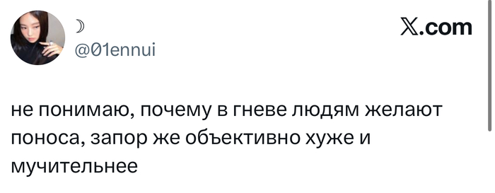 А ведь она права