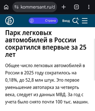 Иллюстрация к комментарию