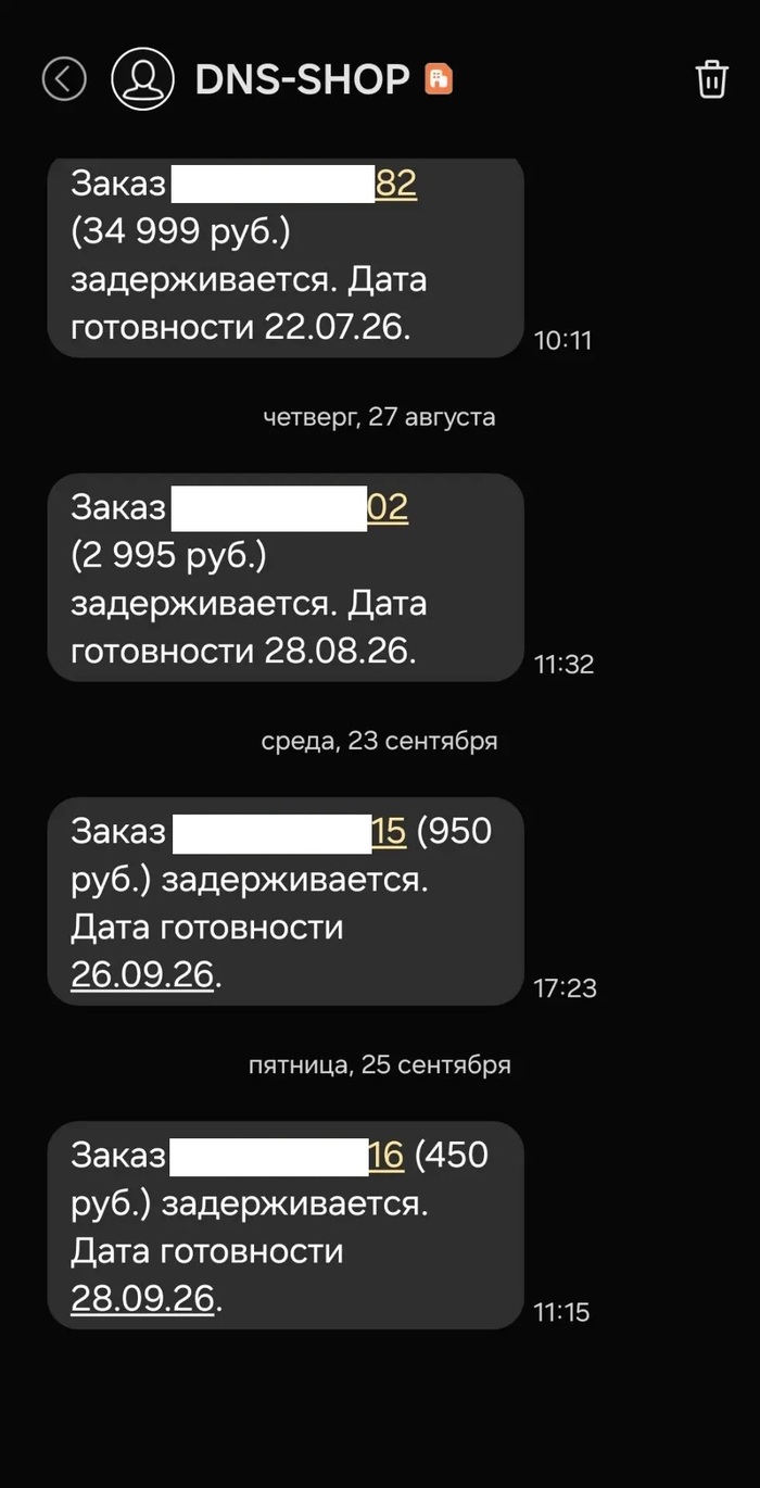DNS � ��� �� ������ ?