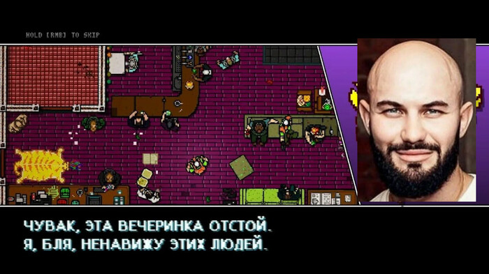 Эта вечеринка отстой