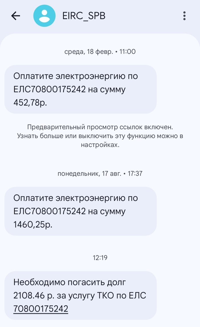 ��� �����������