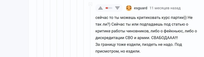 ������������. ���� � �� ���-�� ������ ������, ������ ���� ����� ���������� ��������������� � �������� ������������, ���� ��� ���� ������ ���� ���� ������. ��� �� ��� ��������? <a href="https://pikabu.ru/story/votyebautizm__odin_iz_lyubimyikh_priemov_sovetskoy_demagogii_14366942?u=https%3A%2F%2Fpikabu.ru%2Fstory%2Fryinochnaya_logika_shovinizma_13307840%3Fcid%3D370801595&t=%23comment_370801595&h=ab6a0be95c6ade43555c51c7770ce02a185808a7" title="https://pikabu.ru/story/ryinochnaya_logika_shovinizma_13307840?cid=370801595" target="_blank" rel="noopener">#comment_370801595</a>
