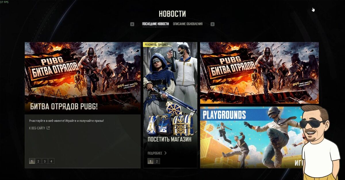 Сессионочки: Сегодня играем в PUBG: BATTLEGROUNDS - Серия Мои стримы, Моё, Игры, Компьютерные игры, Видеоигра, Онлайн-Игры, Стрим, Реакция, Видео, Видео вк, Онлайн-Шутер, Шутер, PUBG, Королевская битва