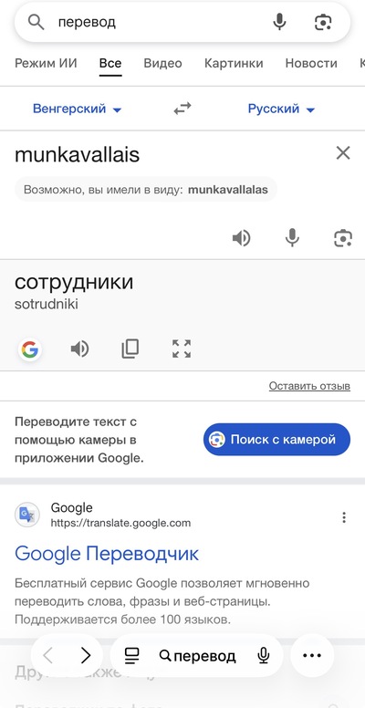 ����������� � �����������
