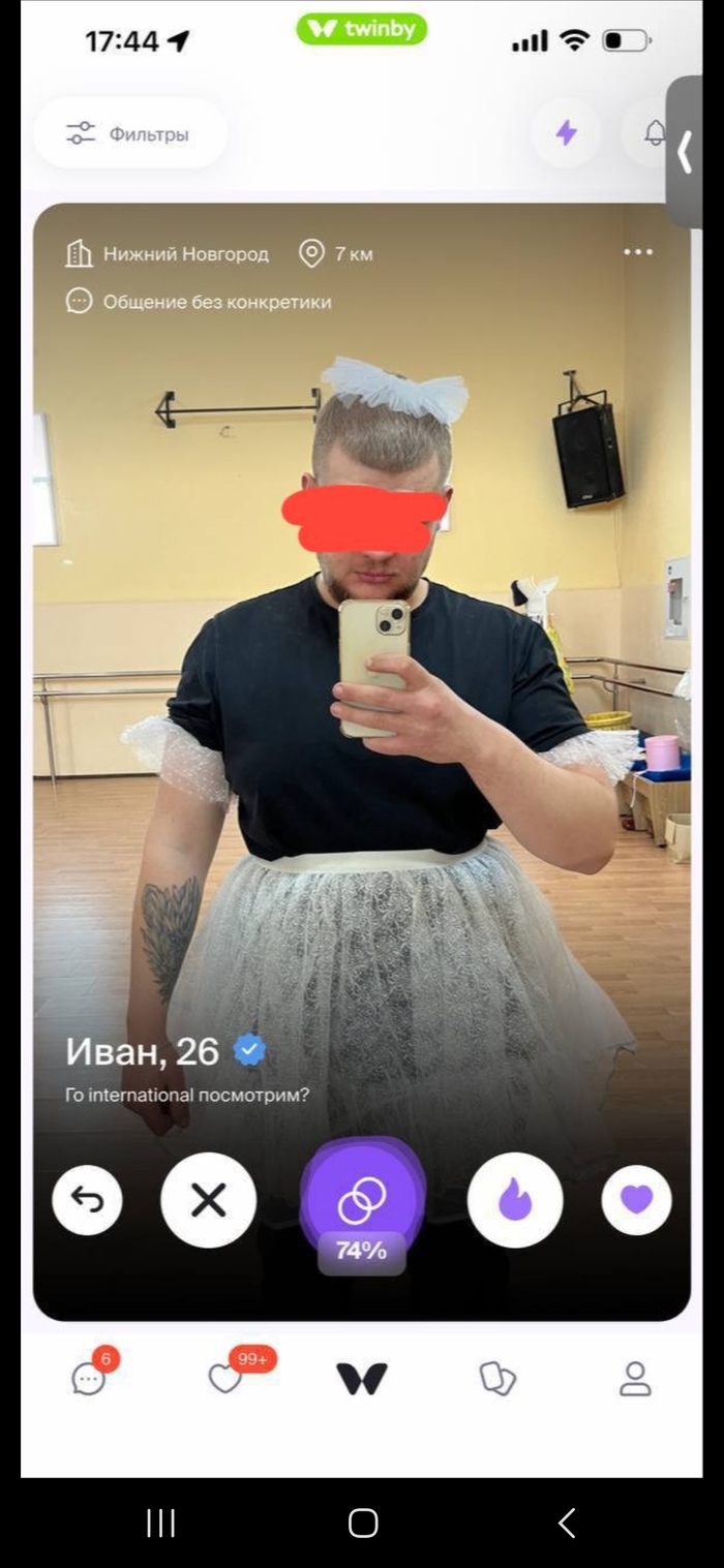 Девочки, кто мамину принцессу потерял?