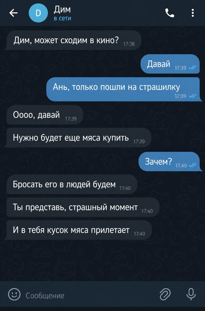 ���������� �������, � ����� �� ������