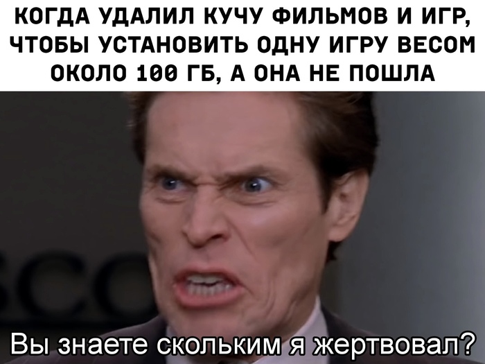 Ещё и взял кредит на оперативку