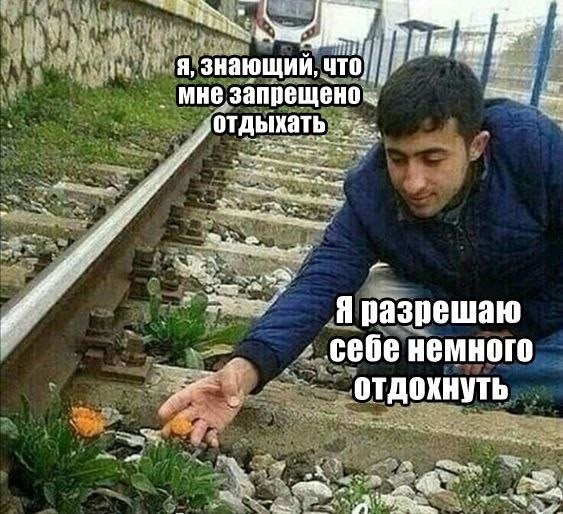 �