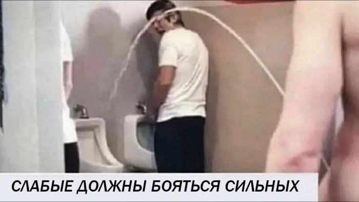 :
