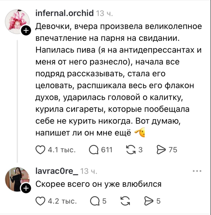 �������� ���� �� ������ ��������