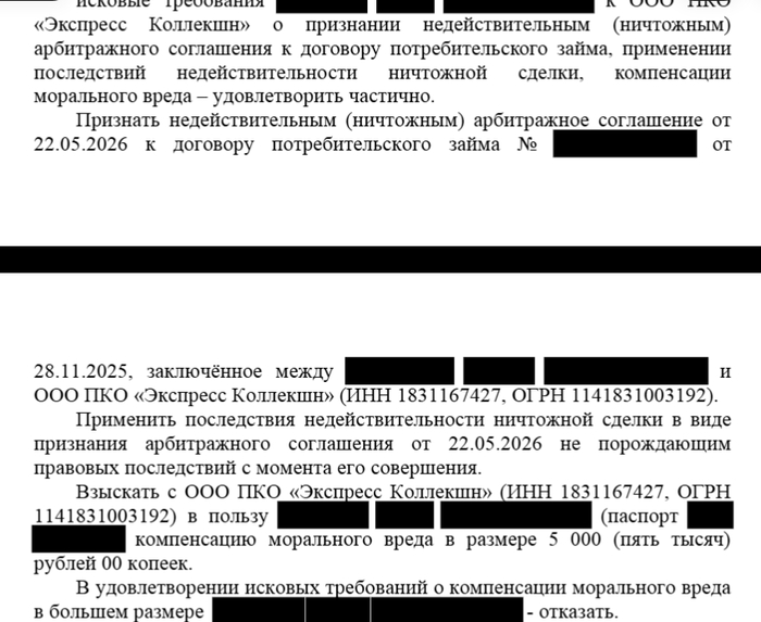 А еще и заплатят пошлину 6000 руб. в пользу гос-ва