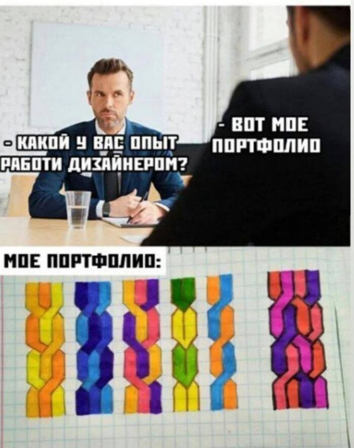 Вы приняты