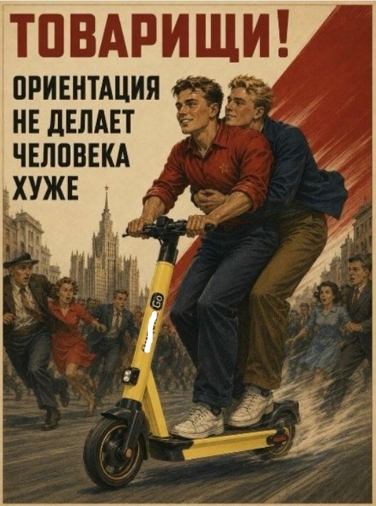 Скоро конец их сезона.Наконец то будем ходить по троутарам спокойней